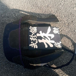 골동품 검도 호구 일괄 이미지