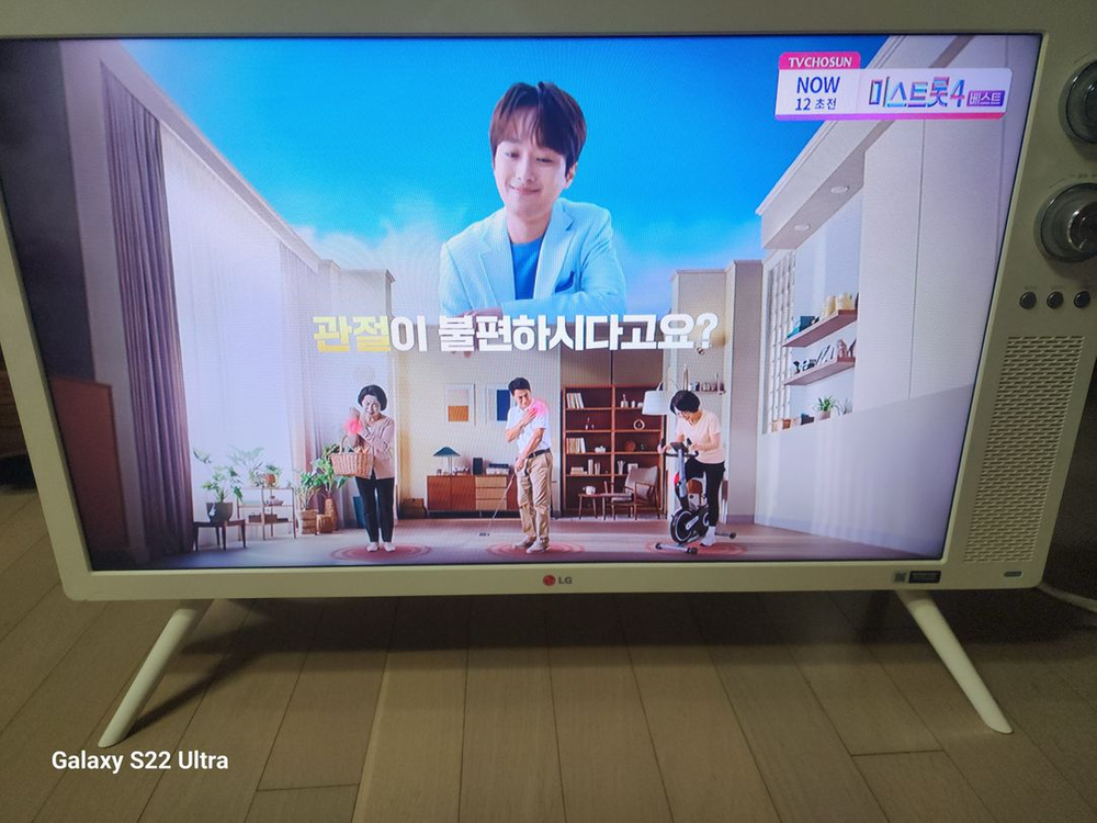 LG 32LB640R 32인치 레트로 빈티지 TV.화면이상없음. 전원선.리모컨--3