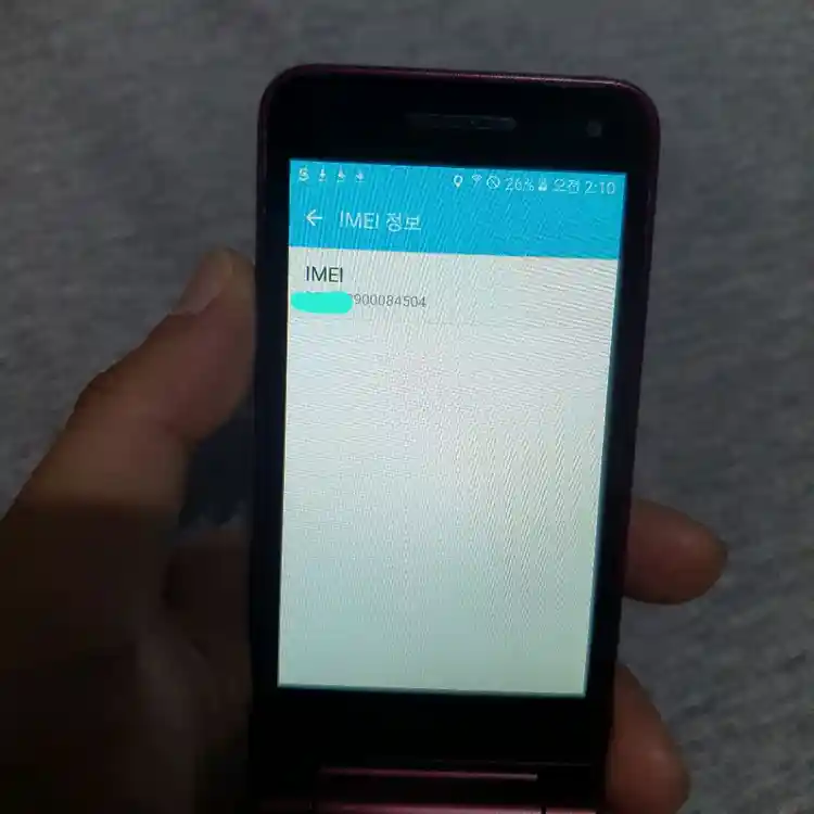 삼성 갤럭시폴더2 sm-g160n 32기가 이미지