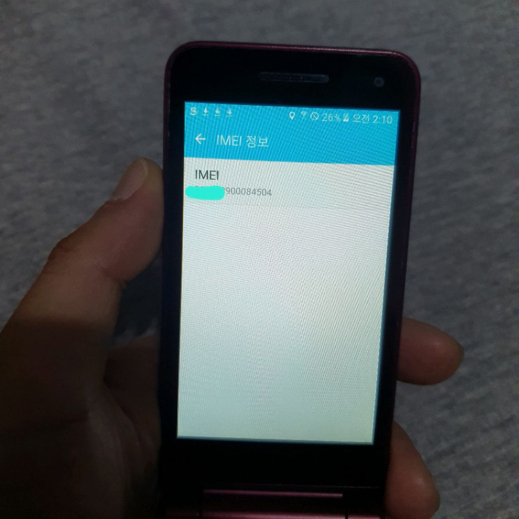 삼성 갤럭시폴더2 sm-g160n 32기가 이미지