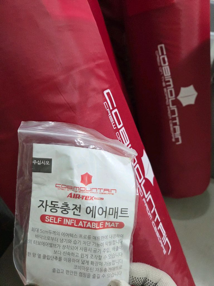 코비마운틴 자충식 에어매트4개--2