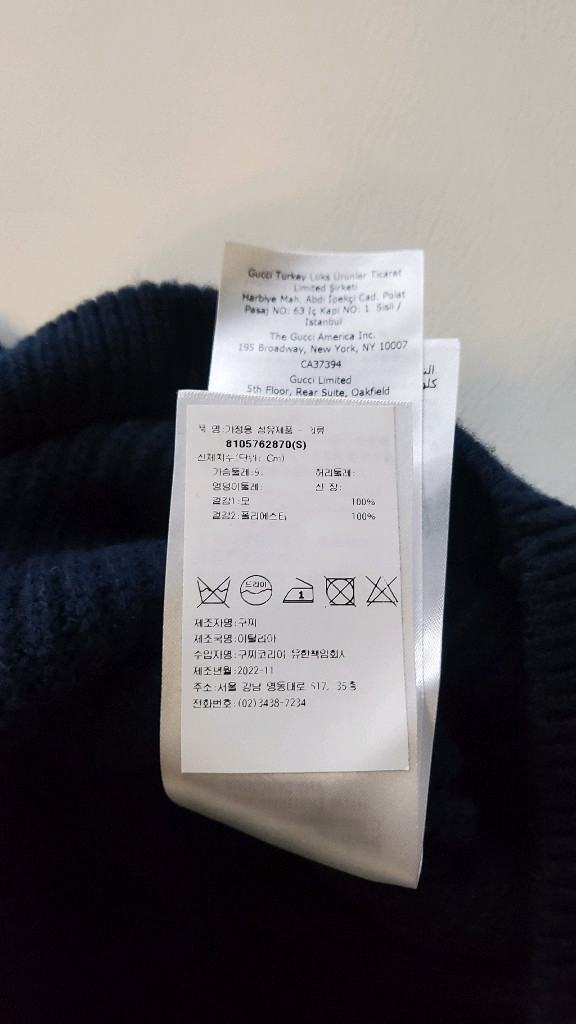 구찌 아디다스 니트 베스트 조끼 남녀공용--2