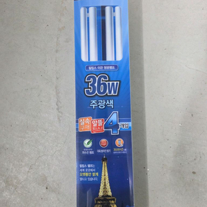 주광색 LED 전구 4개 세트