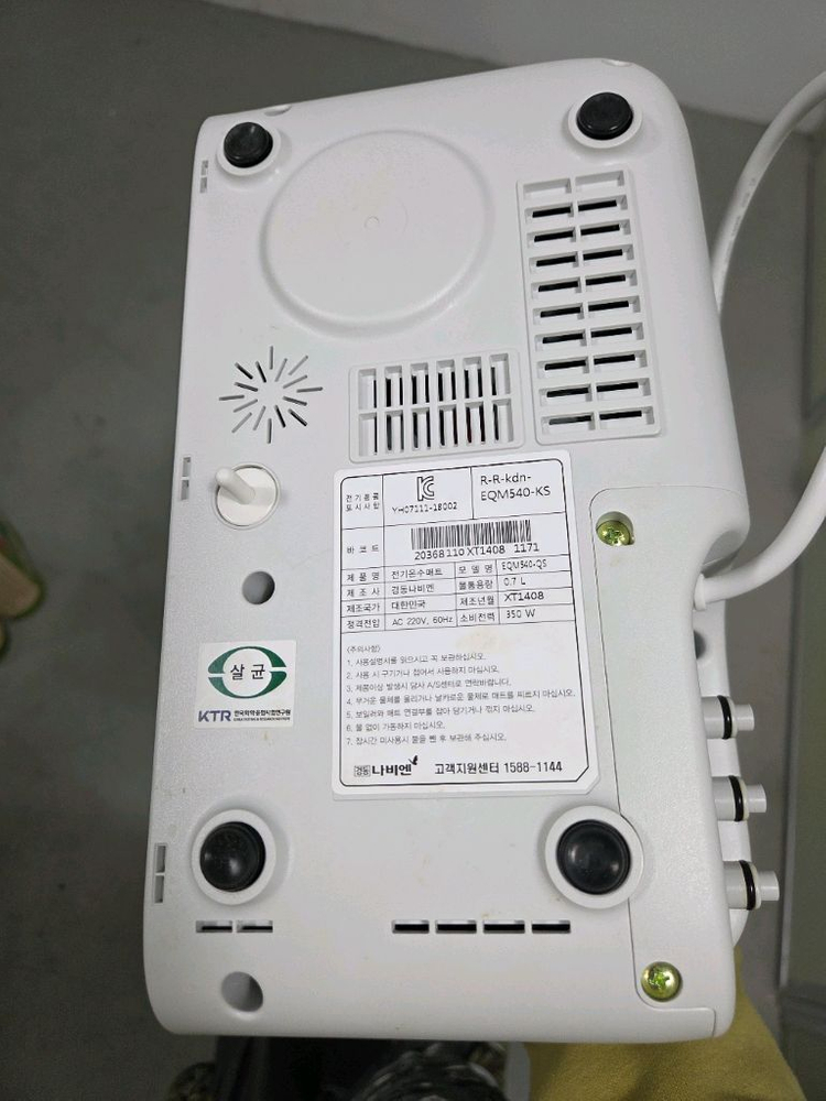 나비엔 온수매트 EQM540-KS--2