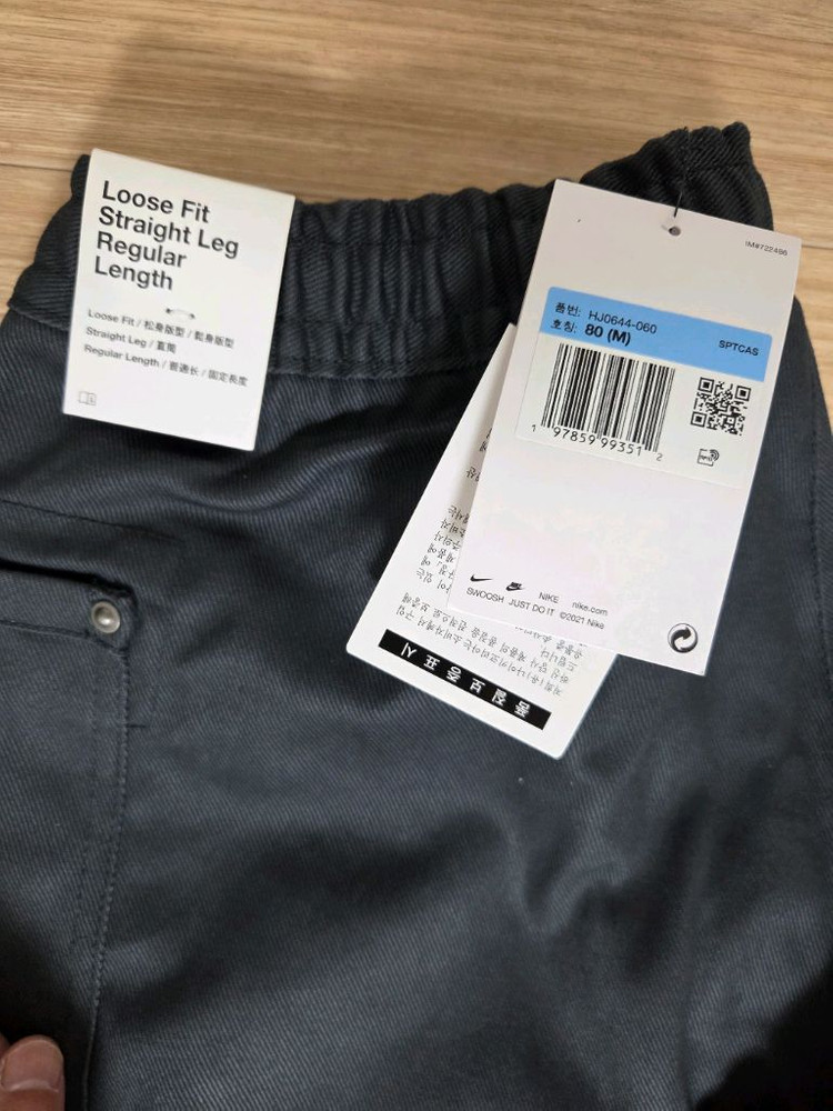 나이키코리아 정품 유틸리티 팬츠 새상품 판매합니다--6