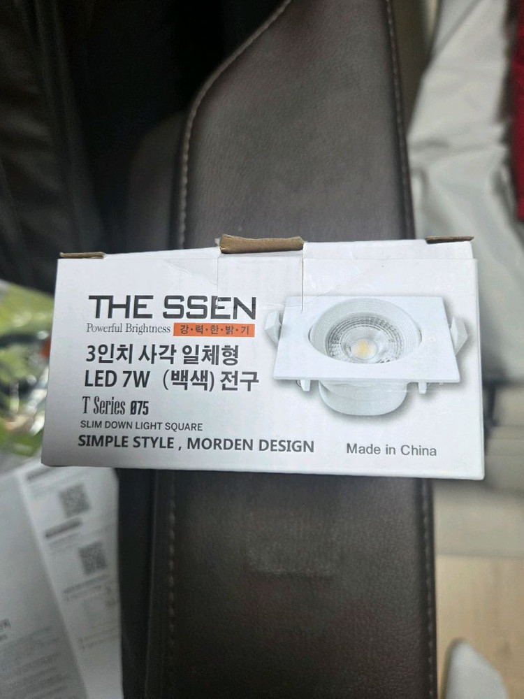 3인치 사각 일체형 LED 조명--2