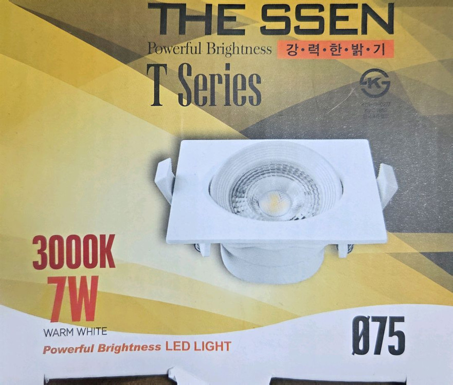 3인치 사각 일체형 LED 조명--3