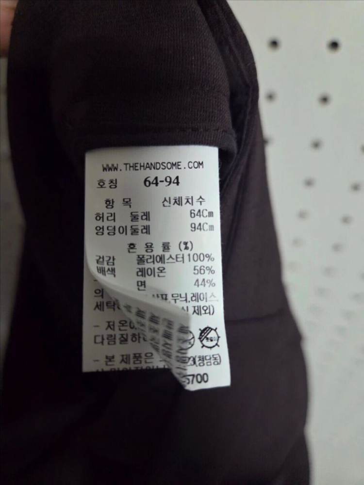 한섬 마인 mine 24ss 벨티드 와이드 팬츠 55--7