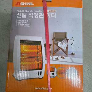 신일 석영관 히터 SEH-W800S