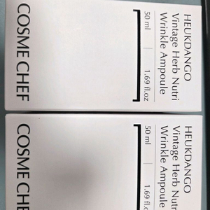 코스메쉐프 흑당고 진액 영양 주름앰플 50ml 대용량