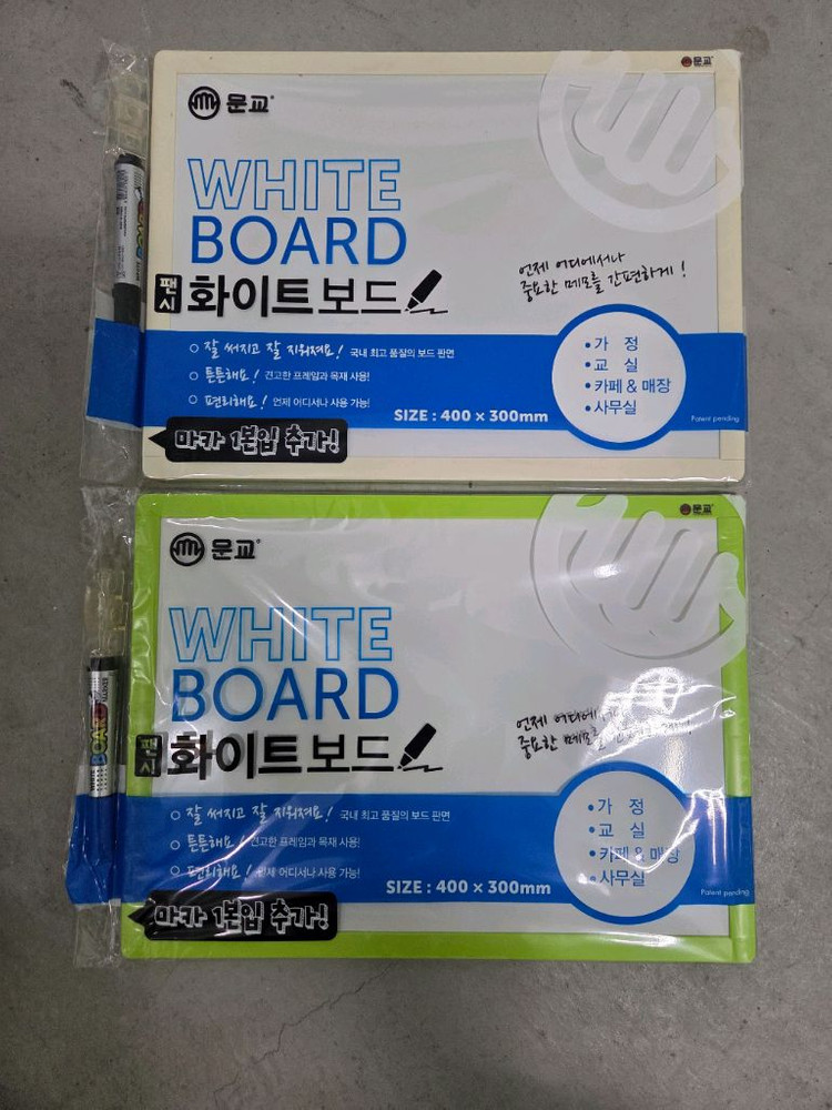 문교 화이트보드 400x300(mm) 새상품--2