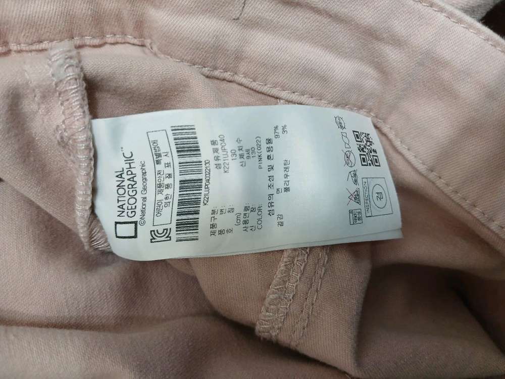 네셔널지오그래픽 키즈 데님자켓 점퍼 사이즈 130--4