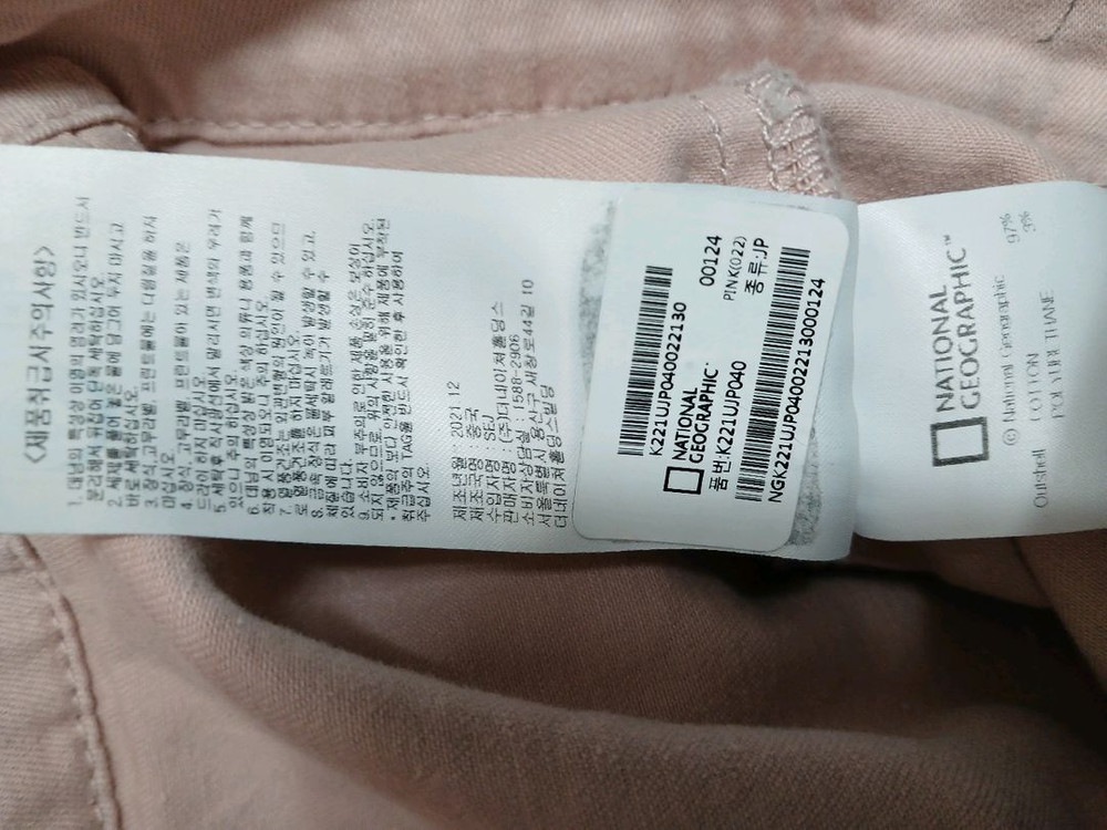 네셔널지오그래픽 키즈 데님자켓 점퍼 사이즈 130--5