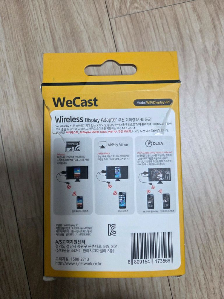 WeCast WiFiDisplay-K1 미러링 동글--2