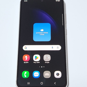 A급) 갤럭시S23FE 256G 무잔상 퍼플 72638