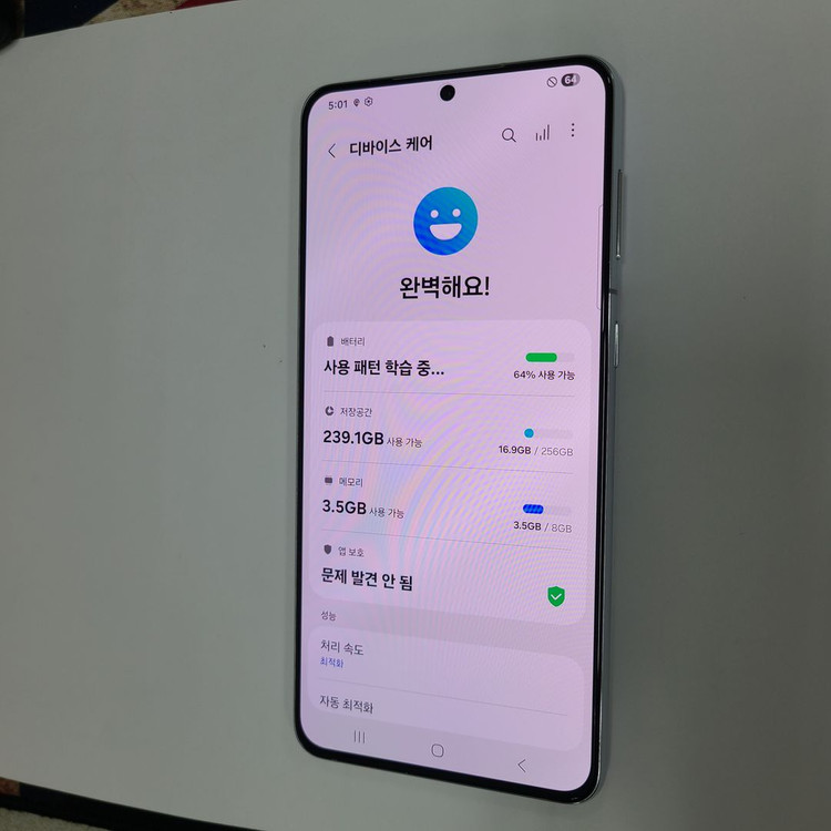 .갤럭시 S21플러스 실버 256G KT 무잔상 AA급 211981 이미지