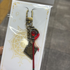 장송의프리렌 지팡이 키링