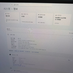 i5 14400f 지포스 5060 시세아래로판매 이미지