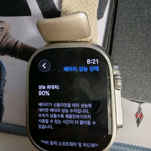 애플워치 울트라 2세대 셀룰러