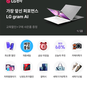 학생복지스토어, 갤럭시 캠퍼스 대신 구매해드립니다.