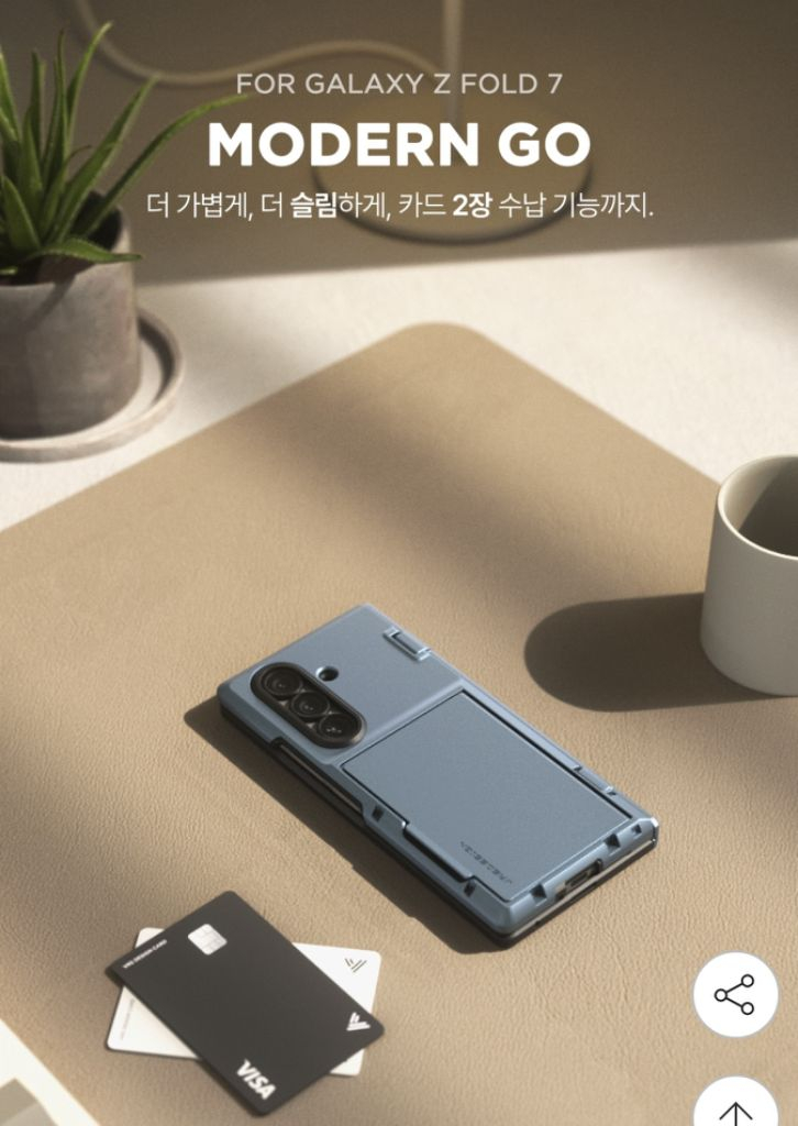 베루스 모던고 자동힌지 카드수납 갤럭시Z폴더7 케이스 새제품급(노박스) 이미지