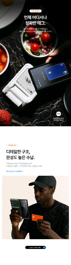 베루스 모던고 자동힌지 카드수납 갤럭시Z폴더7 케이스 새제품급(노박스) 이미지