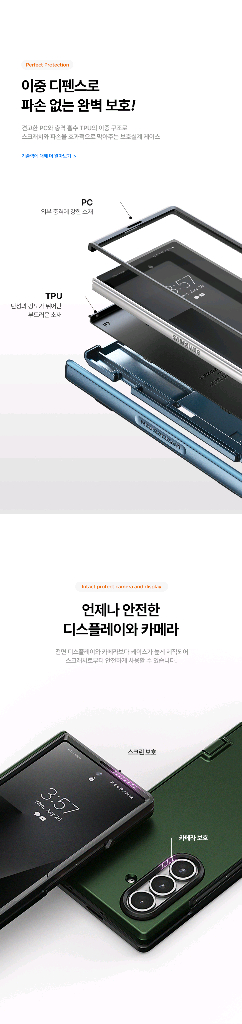 베루스 모던고 자동힌지 카드수납 갤럭시Z폴더7 케이스 새제품급(노박스) 이미지