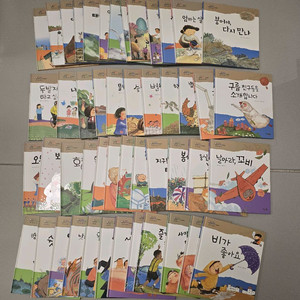 대교)원리똑똑 과학동화 48권전권 상태좋음 무료배송