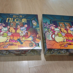 피카 보드게임 새것하나 중고 하나