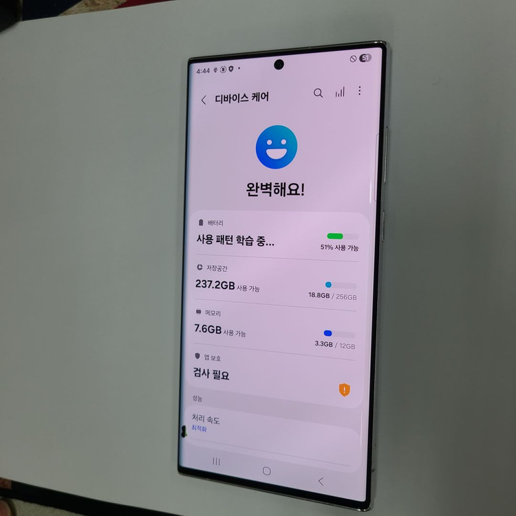 .갤럭시 S22울트라 화이트 256G LGU+ 무잔상 중고 211961 이미지