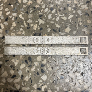 백동 문진 엽전 디자인 문진 한 쌍 서예도구 서예용 캘리그라피 이미지