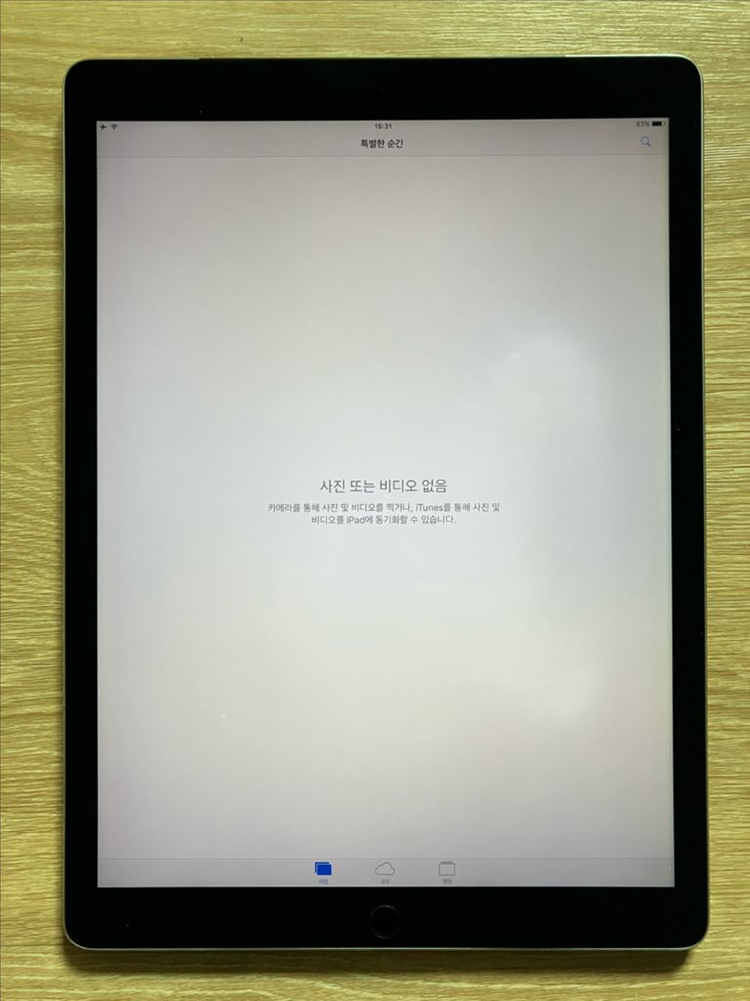아이패드 프로 12.9 1세대 128gb ios9버전--8