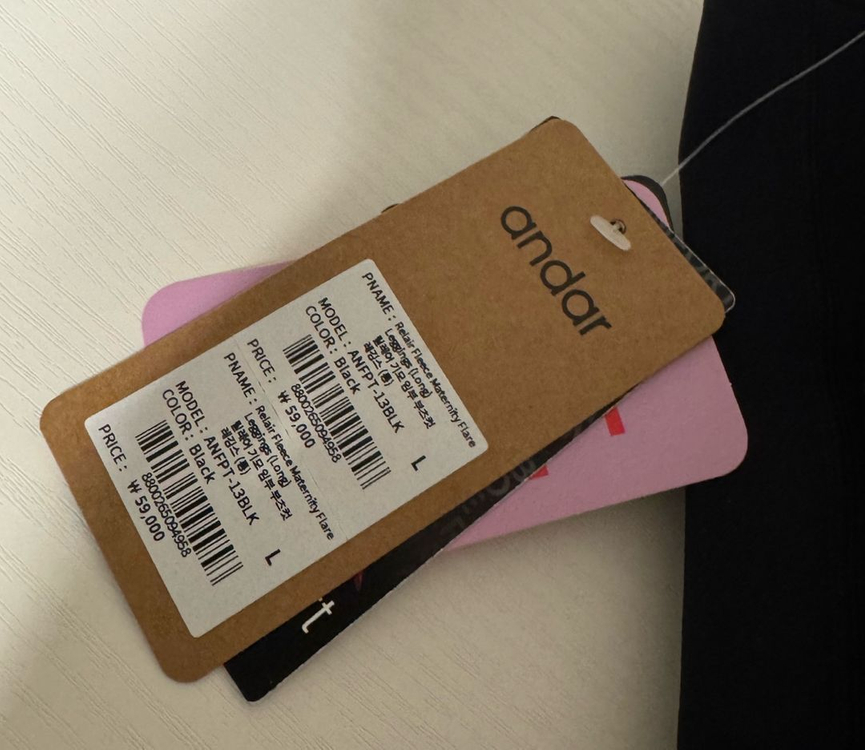 안다르 릴레어 임산부 레깅스 블랙--1