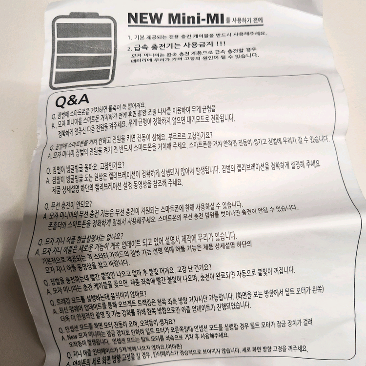 MOZA Mini-MI 스마트폰 짐벌--4