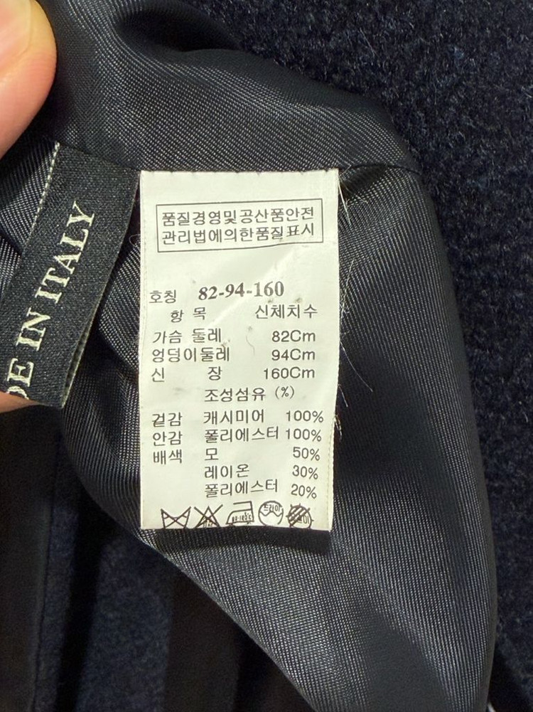 마인 캐시미어 100% 코트 이미지