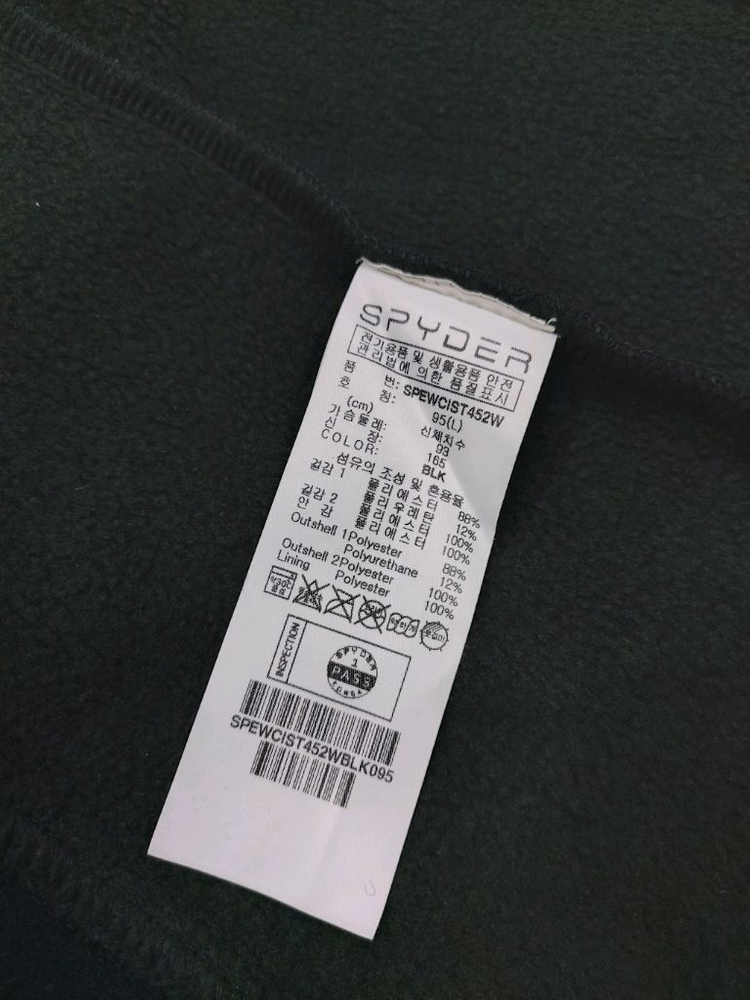 스파이더 플리스 집업 M~L 95--4