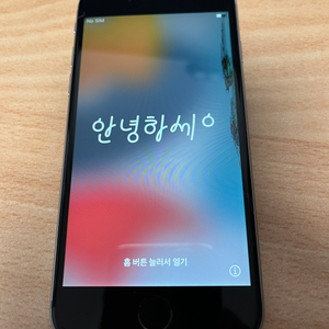 아이폰 6S 128GB 속액정이 깨져서 싸게 팔아요 7만원 밧데리100%