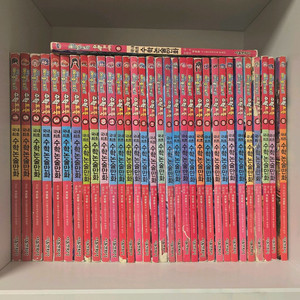 수학도둑 33권 무료배송