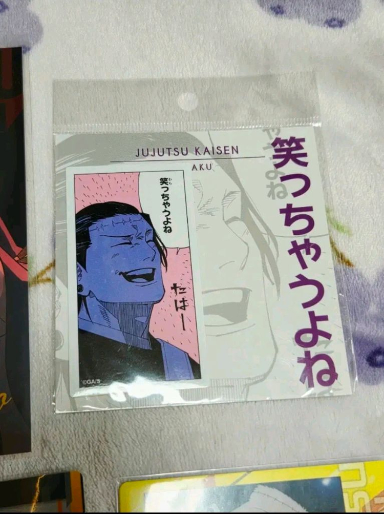 [일괄] 주술회전 시부야사변 켄자쿠 지류 엽서 스냅 카드 특전 카드 등--4