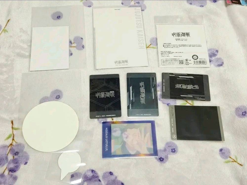 [일괄] 주술회전 시부야사변 켄자쿠 지류 엽서 스냅 카드 특전 카드 등--6