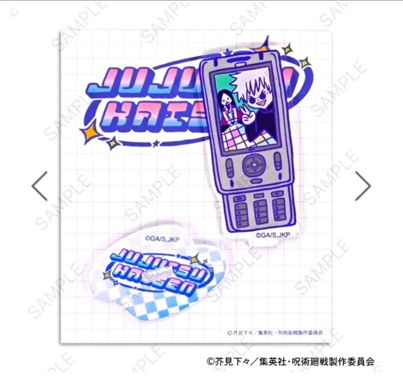 주술회전 고죠 사토루 비즈니즈 아크릴 스탠드--4