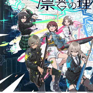 토게나시 토게아리 vip석 콘서트 토케나시 토케아리