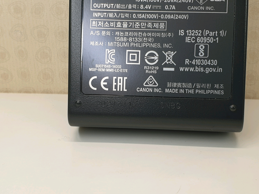 캐논 LC-E17E 배터리 충전기(LP-E17전용)(RP R50 800D--8