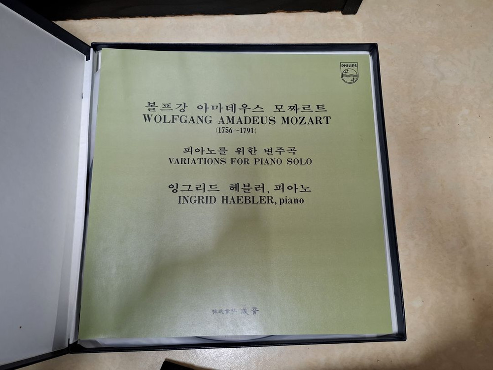 성음 모차르트 피아노를 위한 변주곡 전곡 LP팝니다.--1