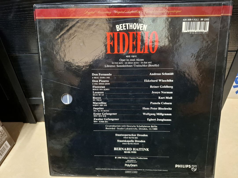 폴리그램 베토벤의 오페라 피델리오 전곡 세트 LP팝니다.--1
