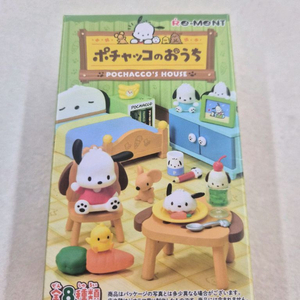 리멘트 산리오 포차코하우스