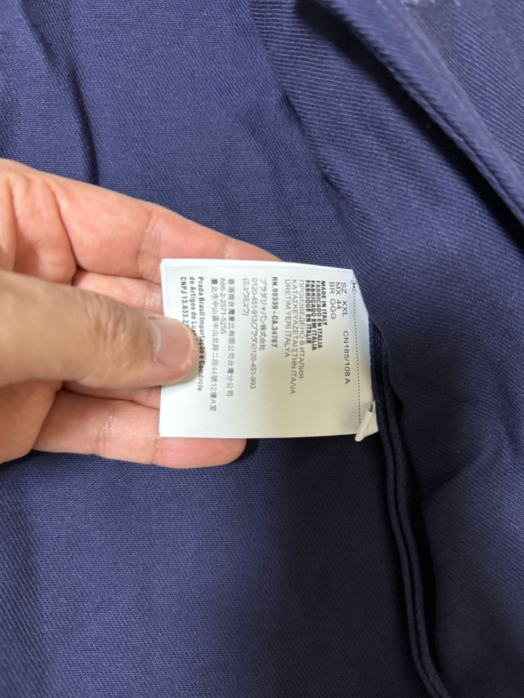 새상품) 프라다 데님 자켓 남자105--7