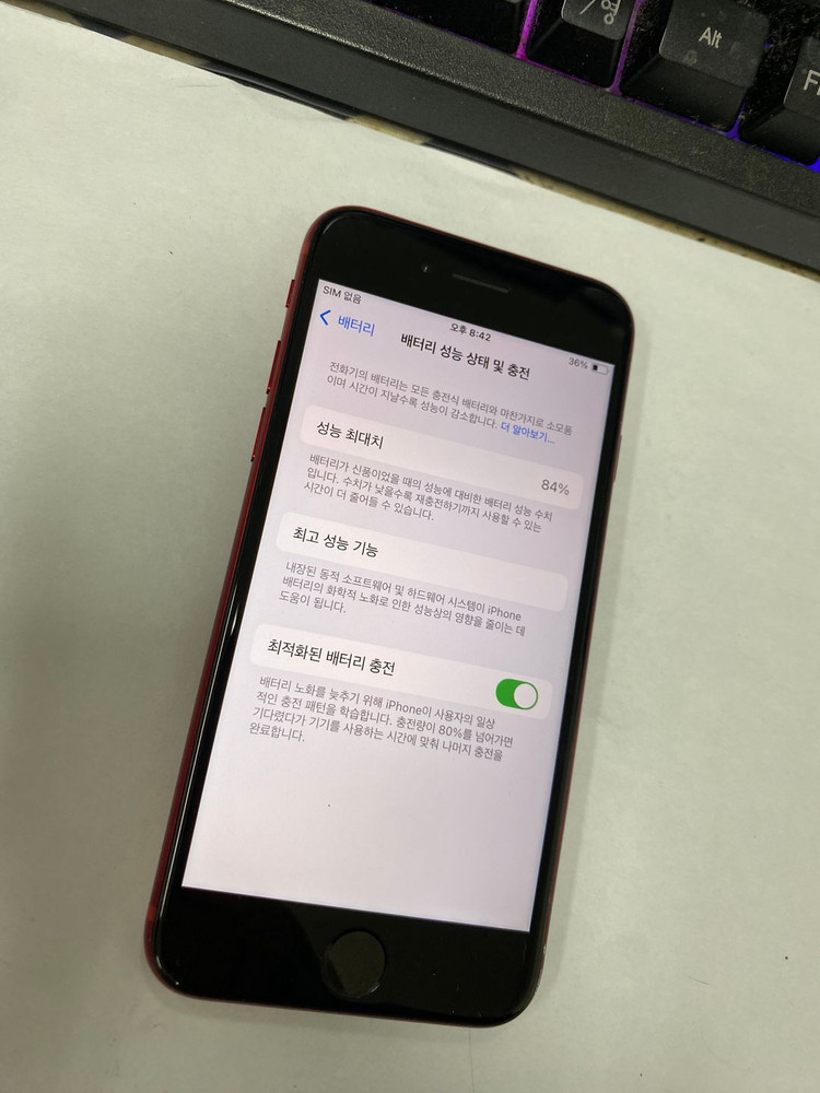 .아이폰 SE3 레드 A급 128GB 배터리84% 무잔상 세컨폰 업무폰 서브폰 추천 200093--2