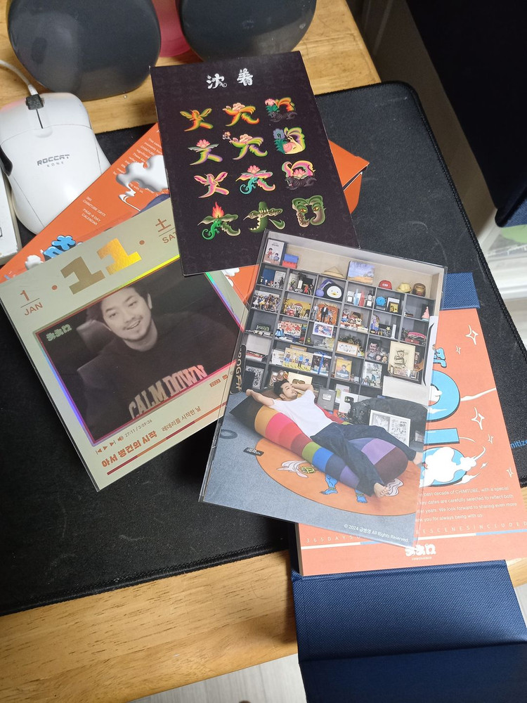 침착맨 2025 침투부 일력 굿즈 스타굿즈 이말년 달력 빵애에요--2