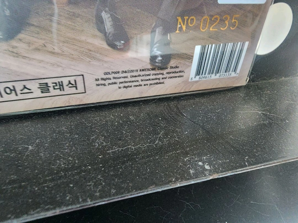 레이어스 LP 이미지